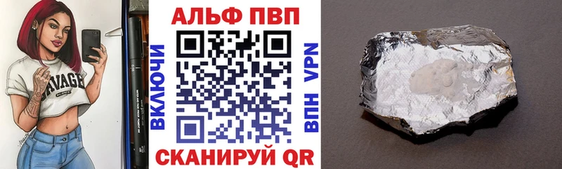 Продажа наркотиков Куйбышев Галлюциногенные грибы  Мефедрон  А ПВП  Марихуана  Кетамин  Cocaine  ГАШИШ 