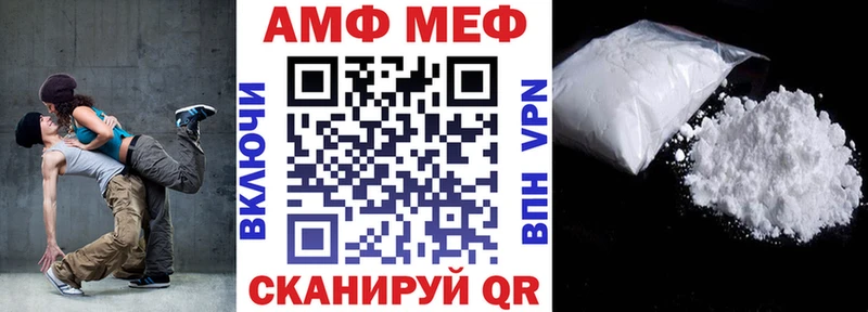 АМФЕТАМИН 98%  Куйбышев 