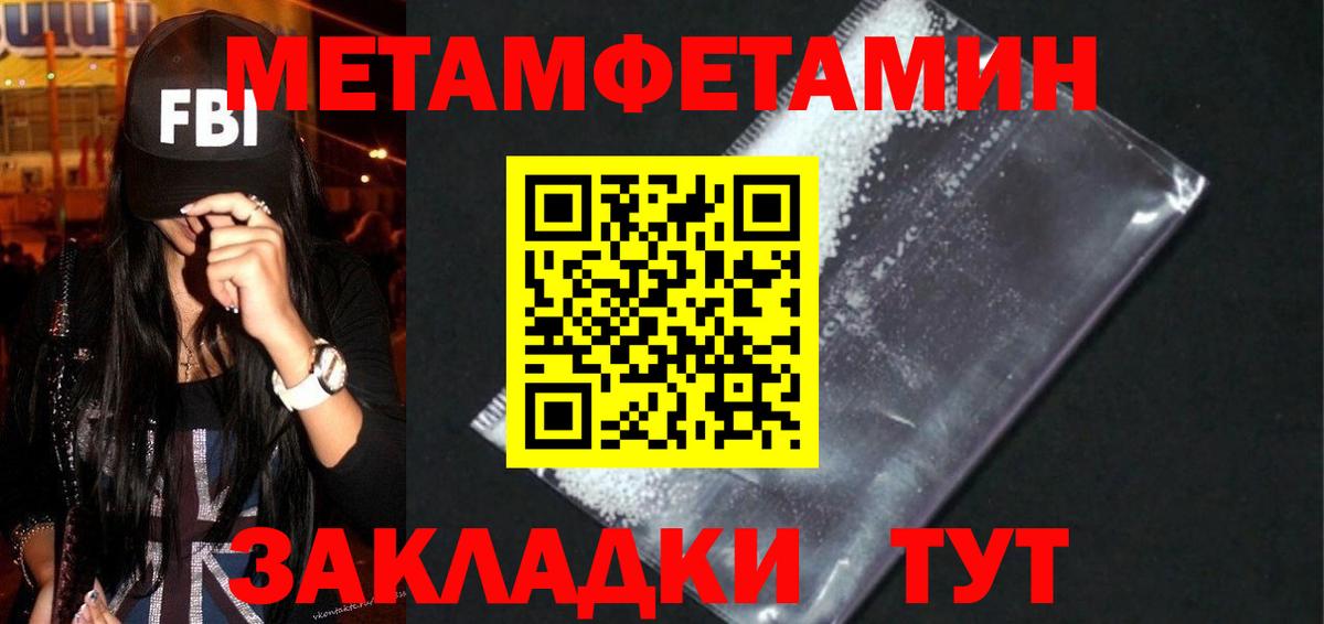 АМФЕТАМИН Розовый Куйбышев