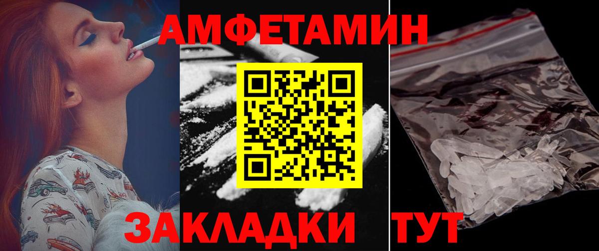 Amphetamine Premium  Вход с VPN  Куйбышев 