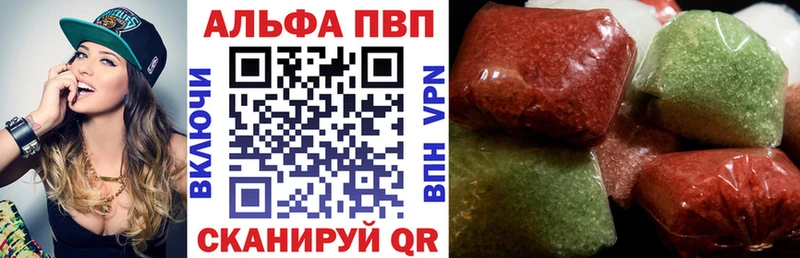 APVP мука ОМГ ОМГ как войти Куйбышев