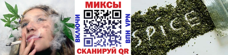 Бутират бутик  Куйбышев 