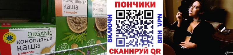Еда ТГК конопля  Куйбышев 