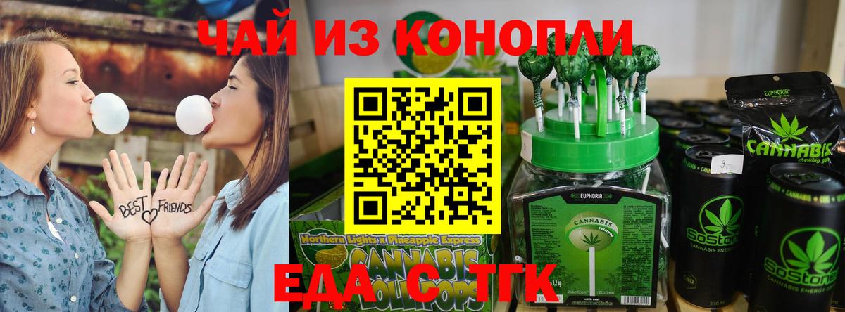 Где продают наркотики?  Гашиш  КОКАИН  Вход с VPN  Куйбышев  Экстази  Меф  Меф 