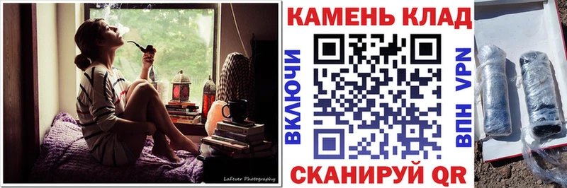 площадка Telegram  купить закладку  Куйбышев  Гашиш убойный 