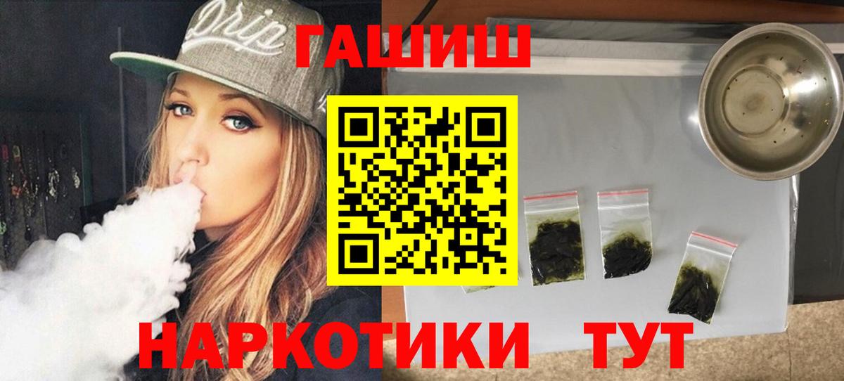 Гашиш гарик Куйбышев