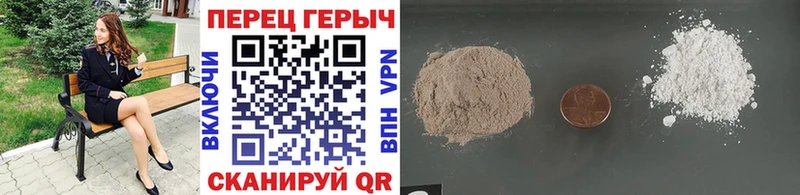 Героин афганец  Куйбышев 