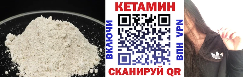 КЕТАМИН ketamine  Куйбышев 