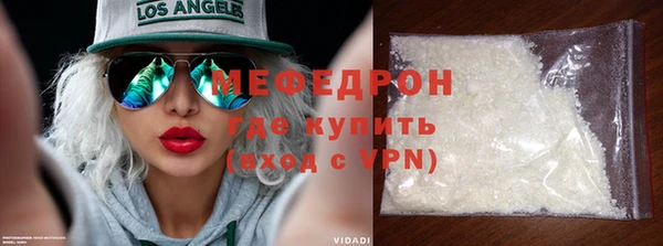винт Нязепетровск