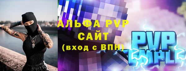винт Нязепетровск