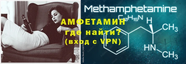 винт Нязепетровск