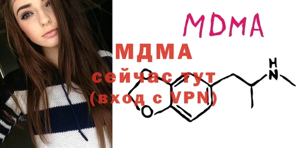 мет Няндома
