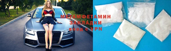 ALPHA PVP Нягань