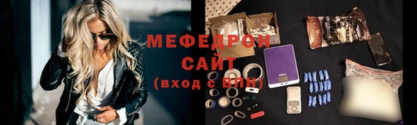 MESCALINE Новозыбков