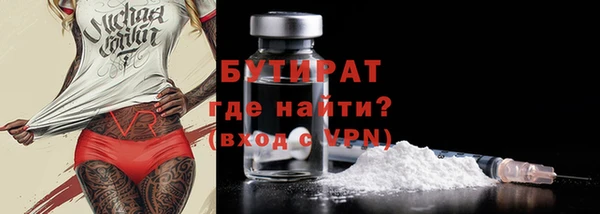 прущие крисы Воткинск