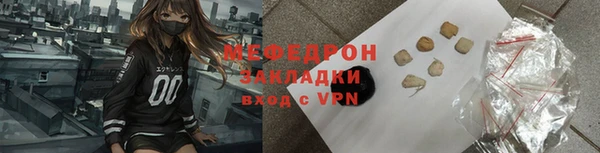 мет Няндома