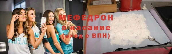 ALPHA PVP Нягань