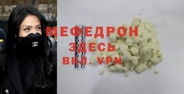 винт Нязепетровск