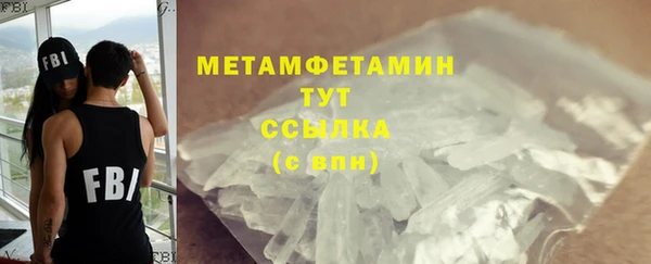 мет Няндома