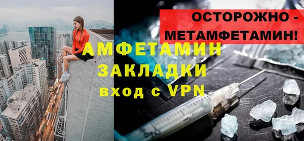 мет Няндома