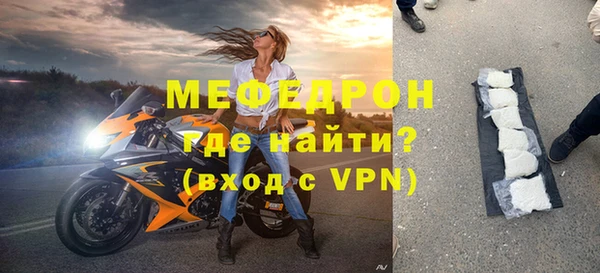 ALPHA PVP Нягань