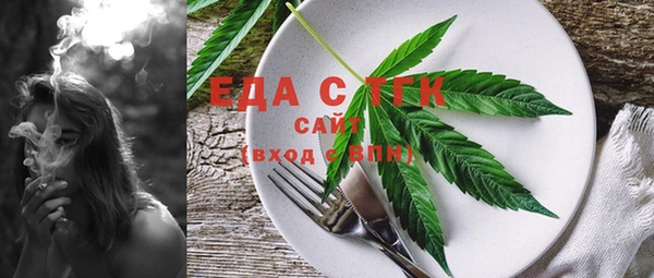 мет Няндома