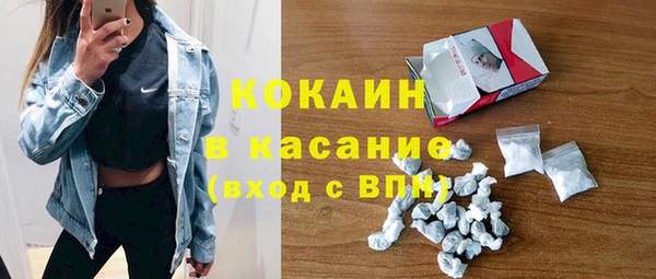 каннабис Новокубанск