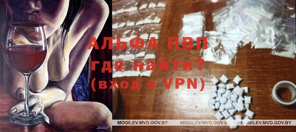 ALPHA PVP Нягань