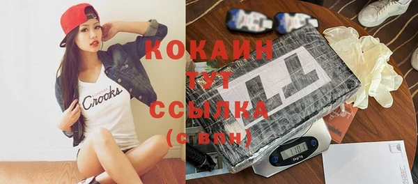 винт Нязепетровск