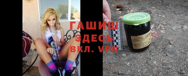 ALPHA PVP Нягань