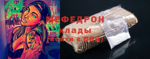 ALPHA PVP Нягань