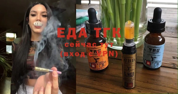 ALPHA PVP Нягань