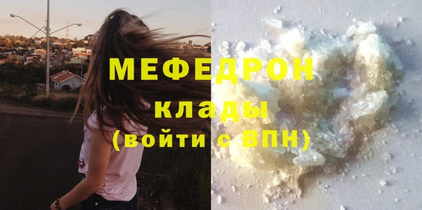 прущая мука Вуктыл