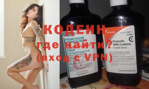 ALPHA PVP Нягань