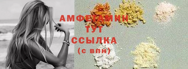 кокаин премиум Инсар