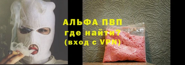 ALPHA PVP Нягань