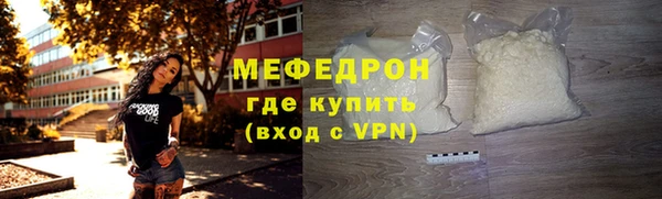 MESCALINE Новозыбков