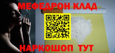 скорость Донецк
