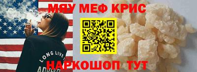 прущий лед Дубна