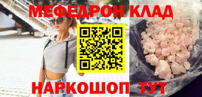 мяу мяу мука Донской