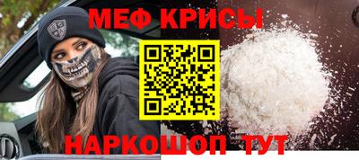 мяу мяу мука Донской