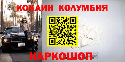 скорость Донецк