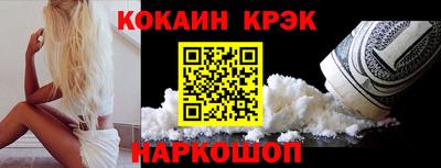 скорость Донецк