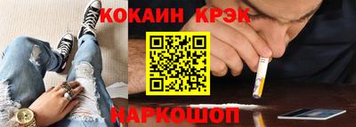 скорость Донецк