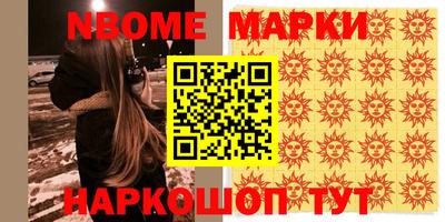 мяу мяу мука Донской