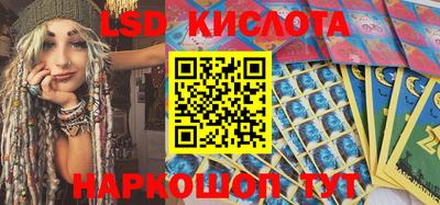 скорость Донецк