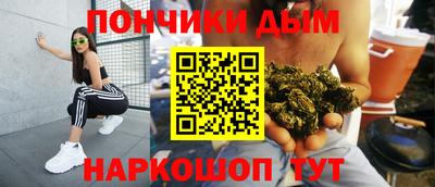 скорость Донецк