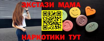 прущий лед Дубна