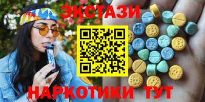скорость Донецк