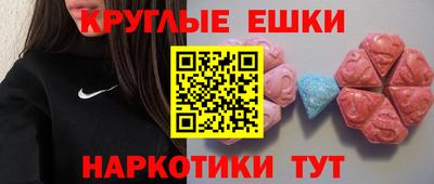 мяу мяу мука Донской